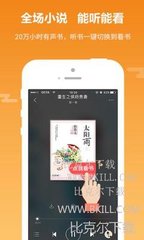 华体汇全站官网APP